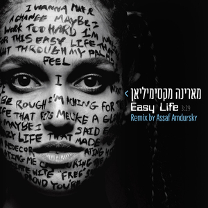 Easy Life (Remix)