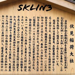 伏见稻荷大社