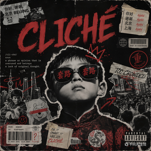 cliché