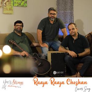 Raaja Raaja Chozhan