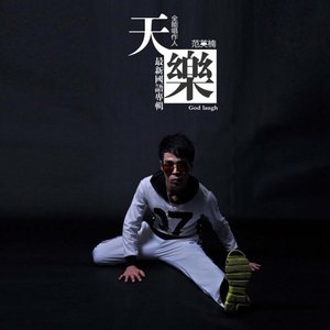 其实我还爱着你