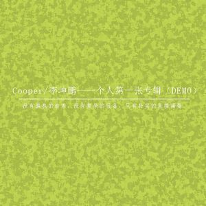 致敬——（爱爱爱）