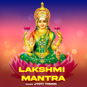 Lakshmi Mantra