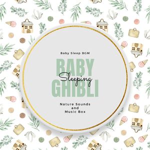 さよならの夏～コクリコ坂から～-自然音- (Cover)