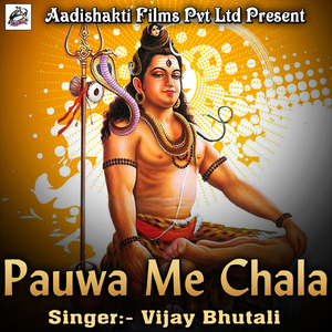 Pauwa Me Chala