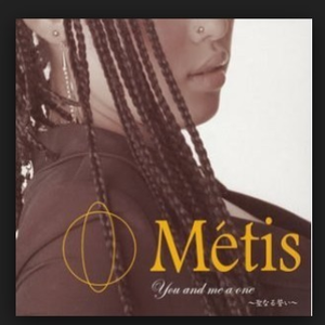 You and me a one