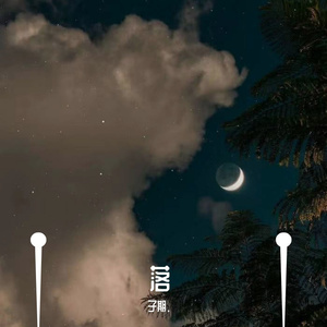 秋天不回来(片段)