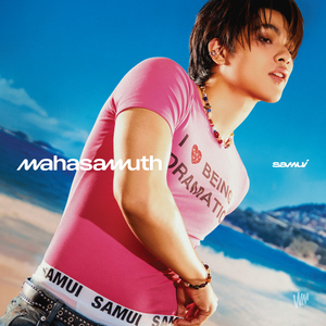 ขีดอันตราย