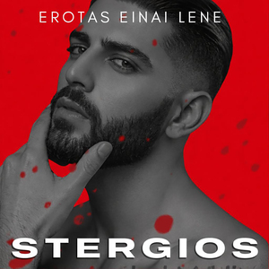 Erotas Einai Lene
