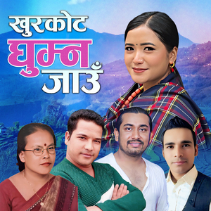 Khurkot Ghumna Jaaun