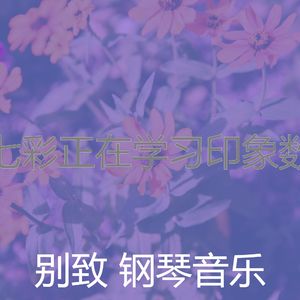 温和在职的梦想