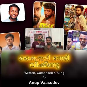 കൈയ്യടി നേടി വിഷ്ണു