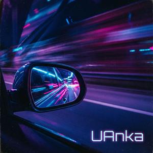 Мить, горить