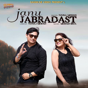 Janu Jabradast