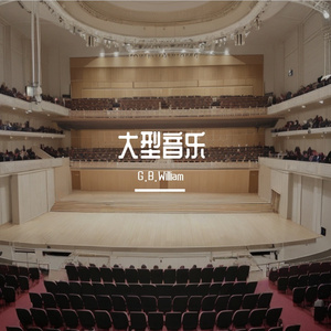 热情的进行曲(A调)