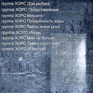 Прозрачность воды