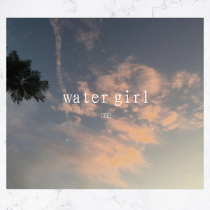 water girl