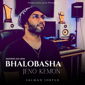 Bhalobasha Jeno Kemon