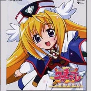 ボーナストラック「ワるちゃんのえにっき」