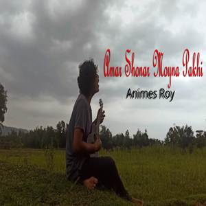 Amar Shonar Moyna Pakhi