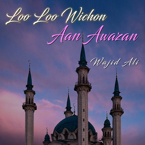 Loo Loo Wichon Aan Awazain
