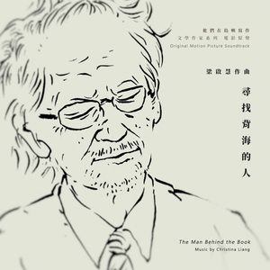 家变 (剧场版) Family Catastrophe (Theater Version)