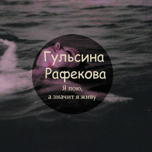 Аккош омет озьми