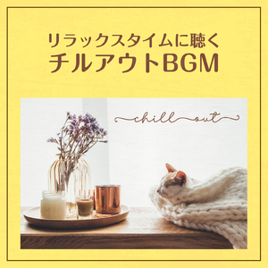 Virtual Insanity (Cover)