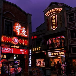 端城旧梦