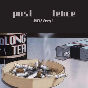 past tence(prod by G.Ladio)