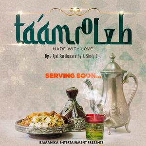 Ramdan Kareem Theme Music