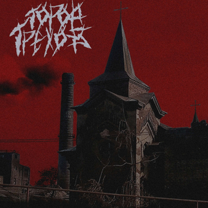 ОСИНОВЫЙ КОЛ