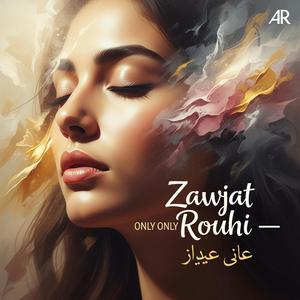 Zawjat Rouhi