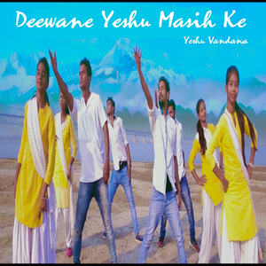 Deewane Yeshu Masih Ke