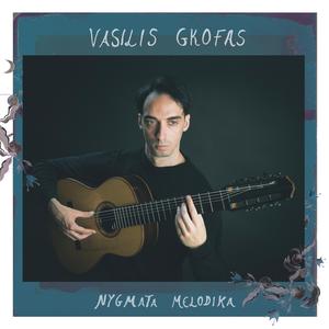 Antikristos Karsilamas-Vasilis Gkofas (feat. Thomas Meleteas & Raphael Meleteas)