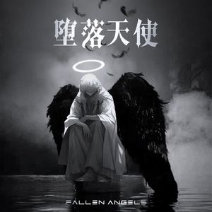 风诉爱（Prod.SSR Studio）