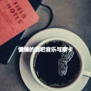 Jazz Organ Soundtrack for Everlasting Memories