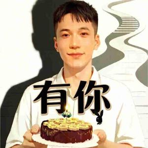 有你 (Demo)