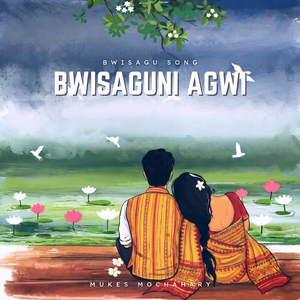 Bwisaguni Agwi