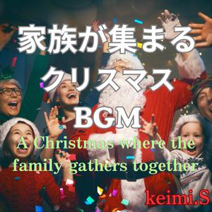 終わらない雪道 Endless Snow Road