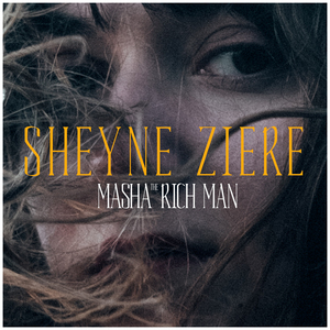 Sheyne Ziere