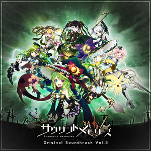 ひとときの休息