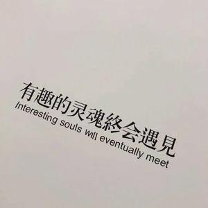 杀死那个石家庄人（cover抖音版小晨GG 卡门 remix）（翻自 万能青年旅店）