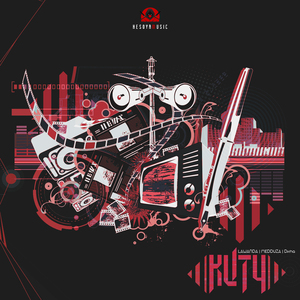 Дети галактики