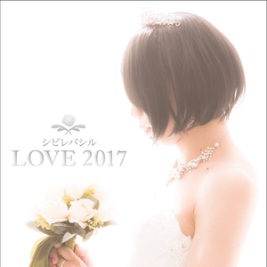 そばにいてよ (Soba ni Iteyo)