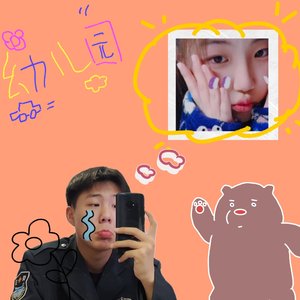 市井小民的愿望