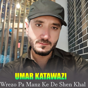Wrezo Pa Manz Ke De Shen Khal