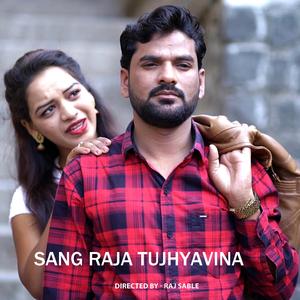 Sang Raja Tujhyavina