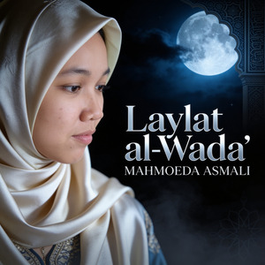 Laylat al-Wada'
