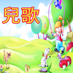 Row Row Your Boat (Merrily)